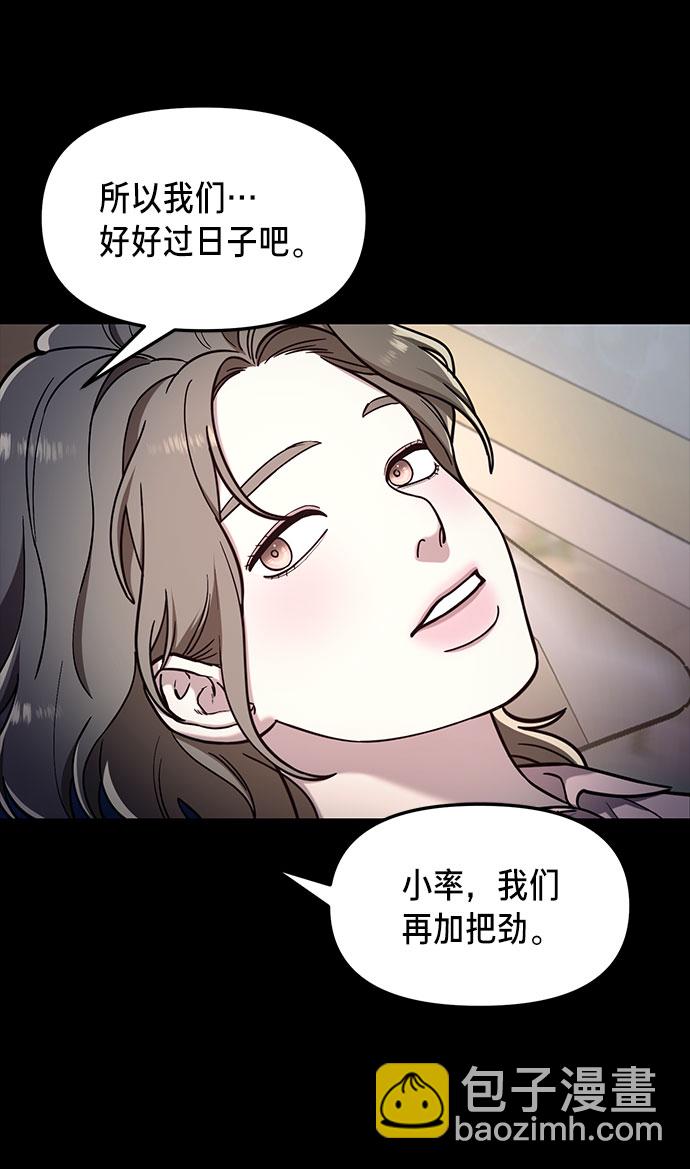 第57话55