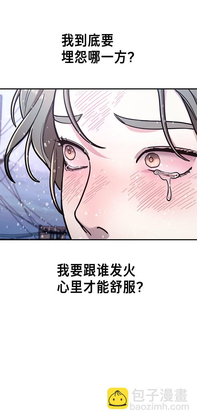 第57话62