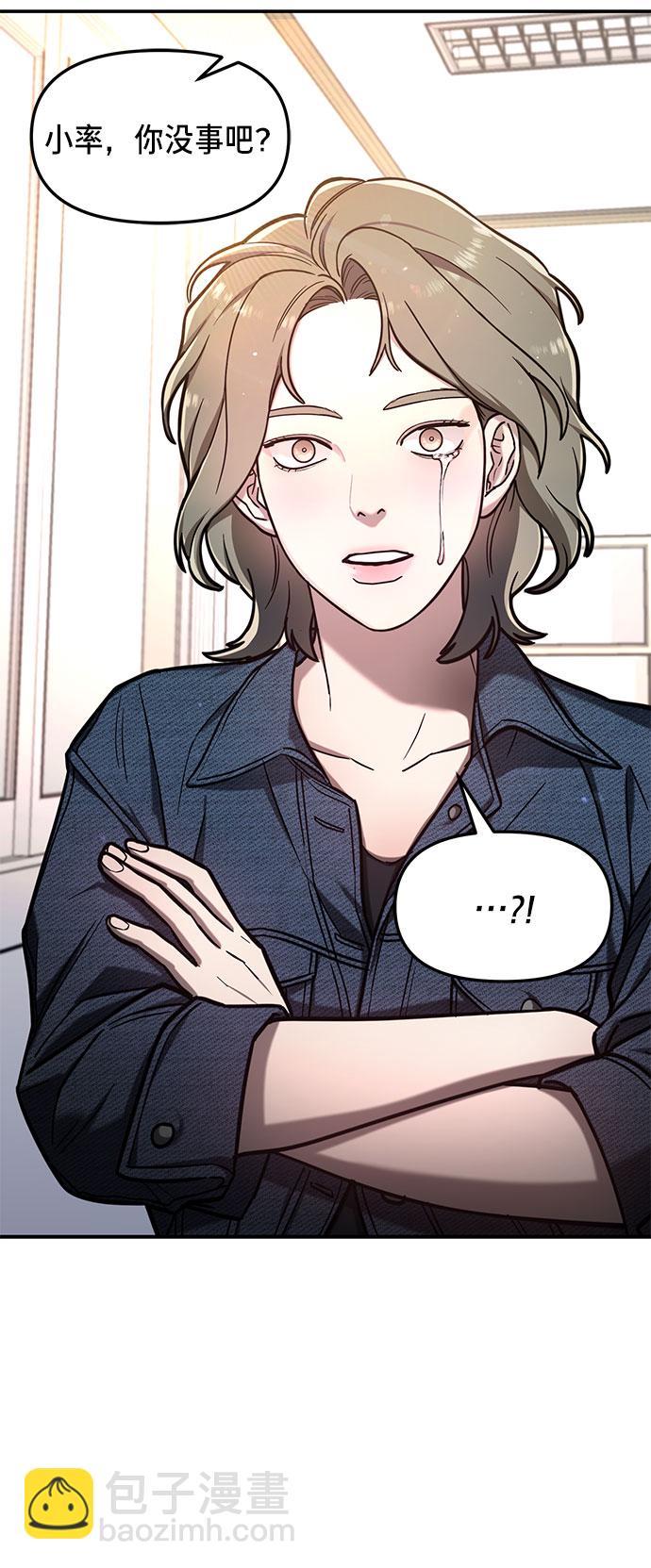 第57话65