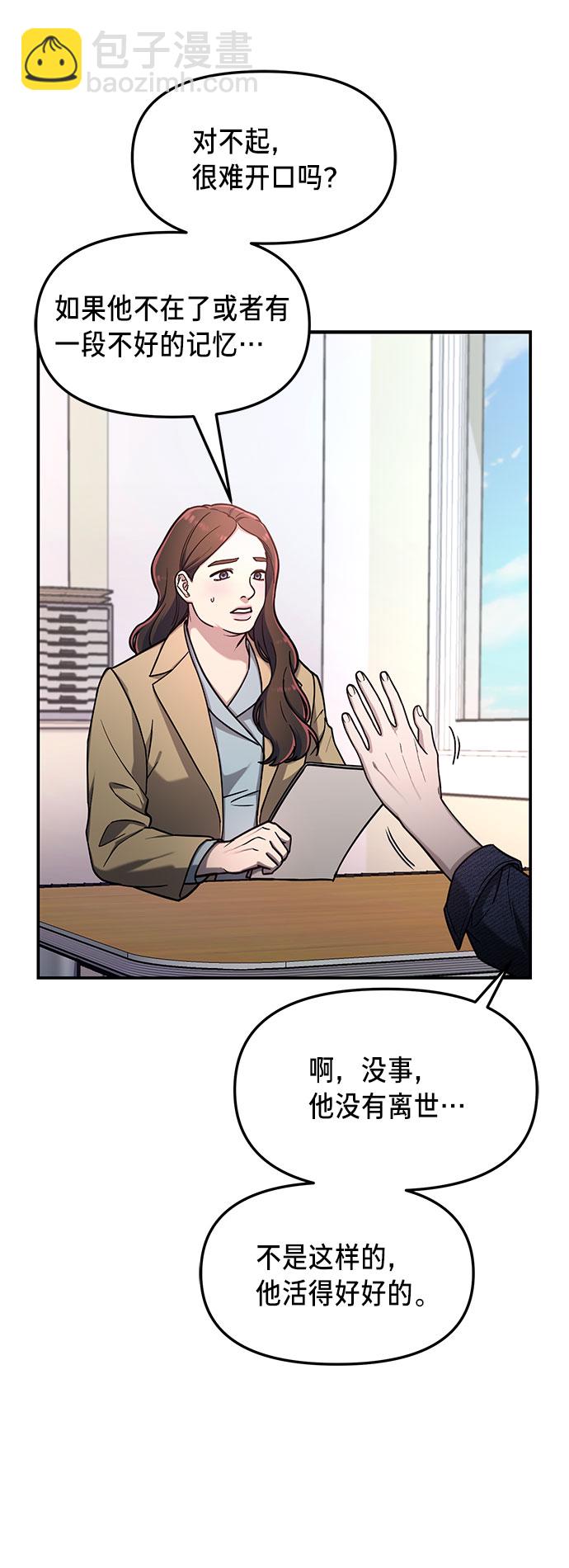 第57话66