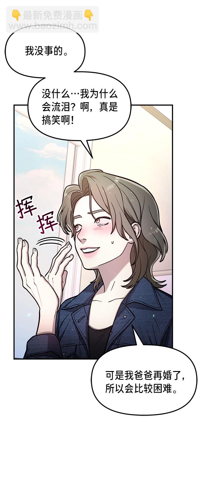 第57话67