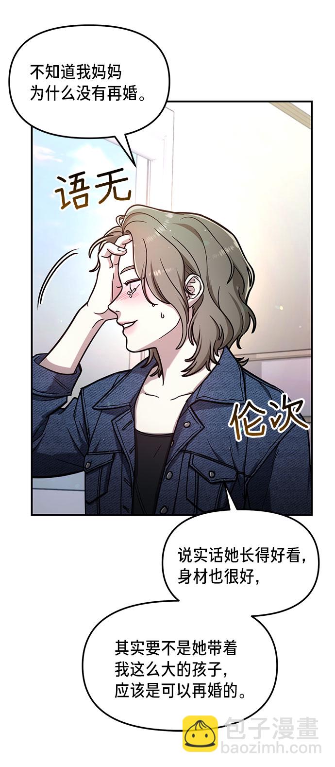 第57话68
