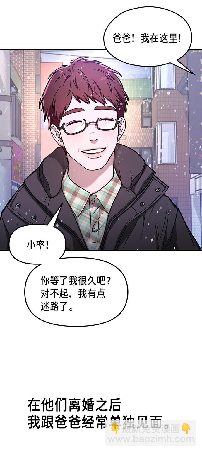 第57话7