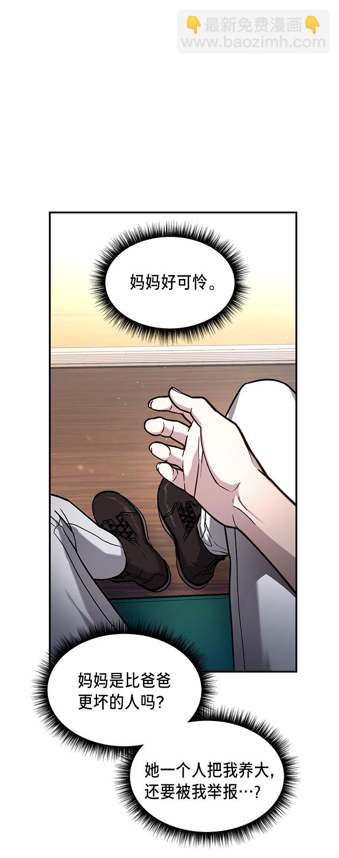 第57话71