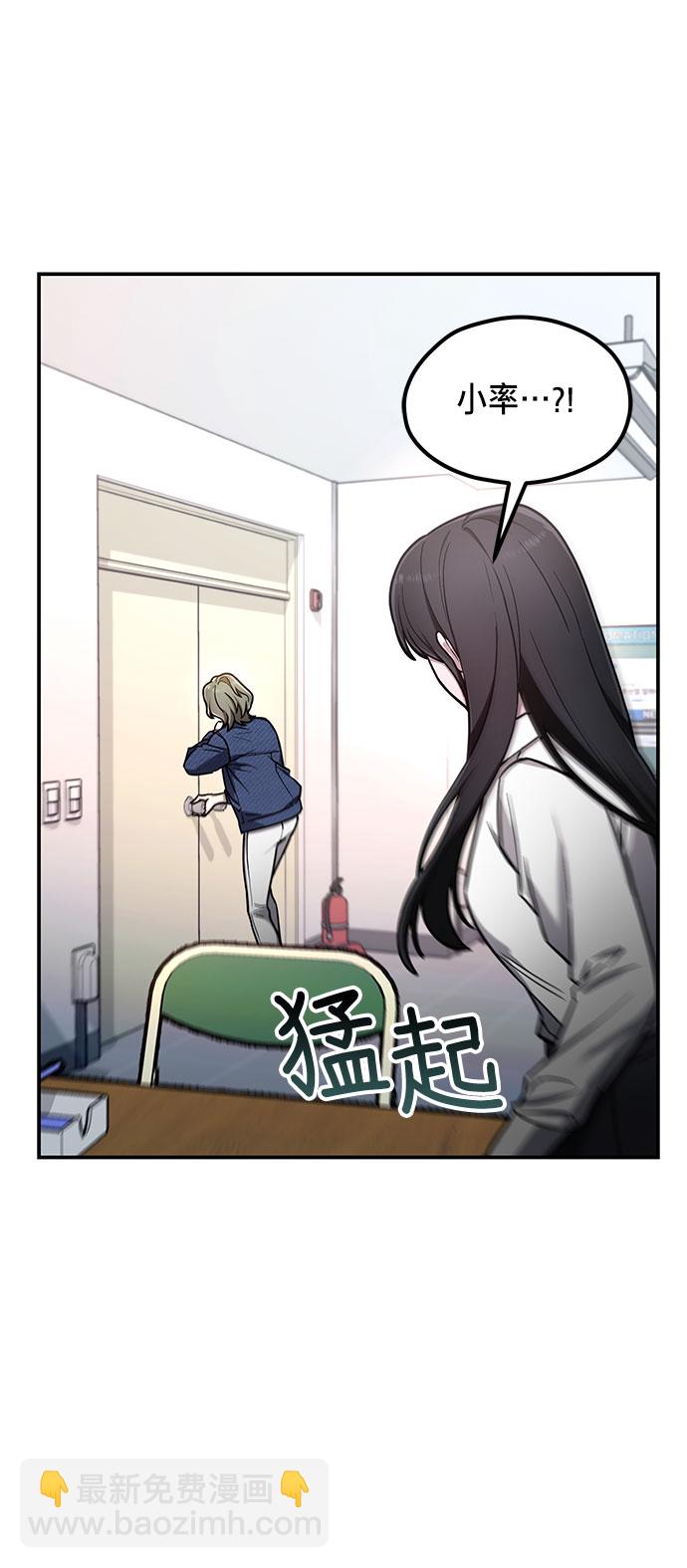 第57话74