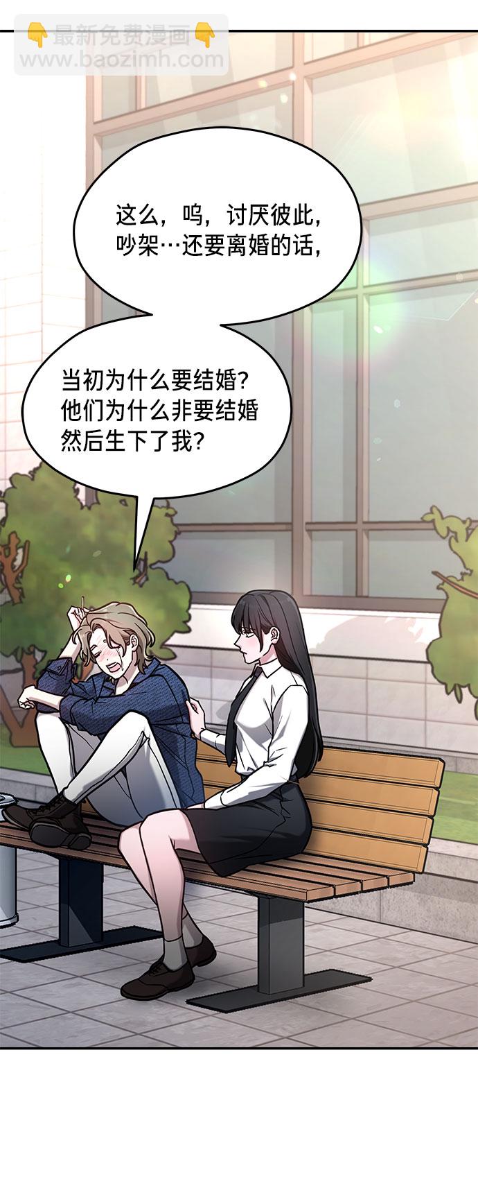第57话76