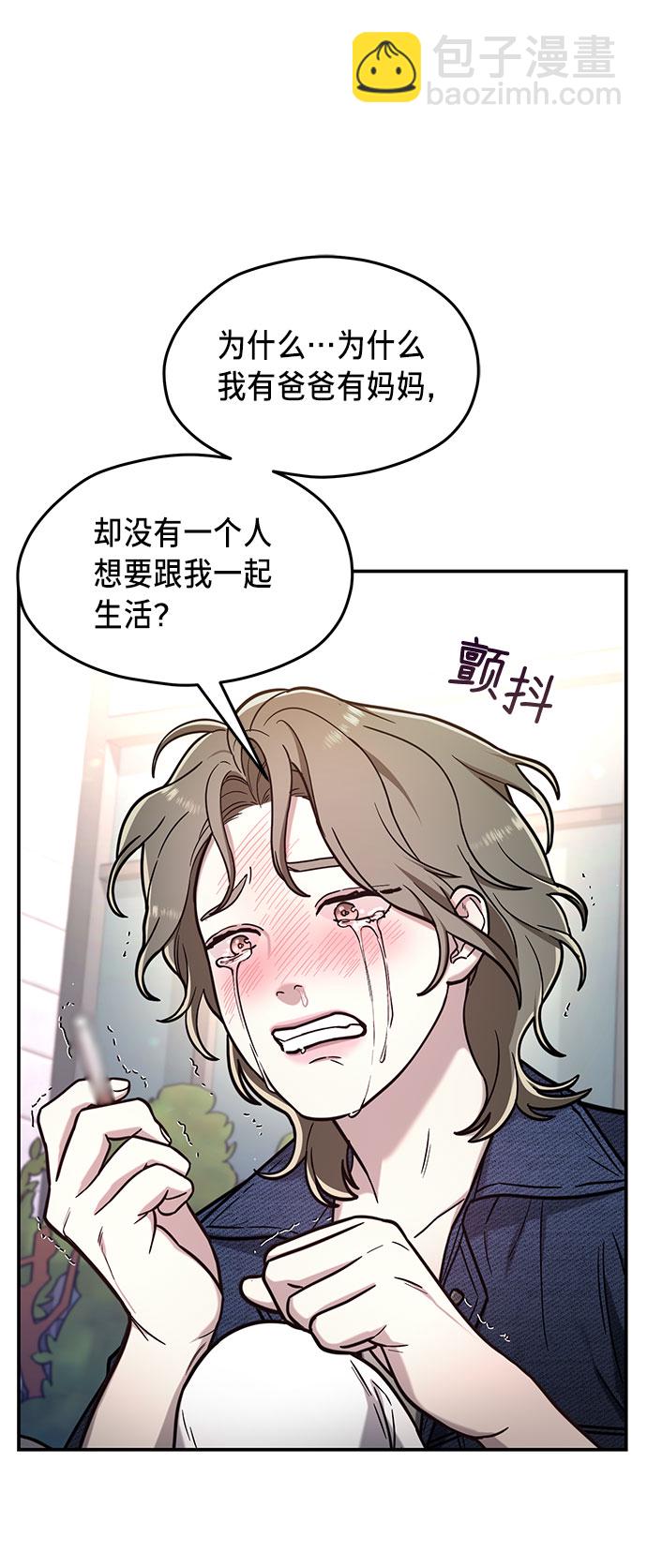第57话77