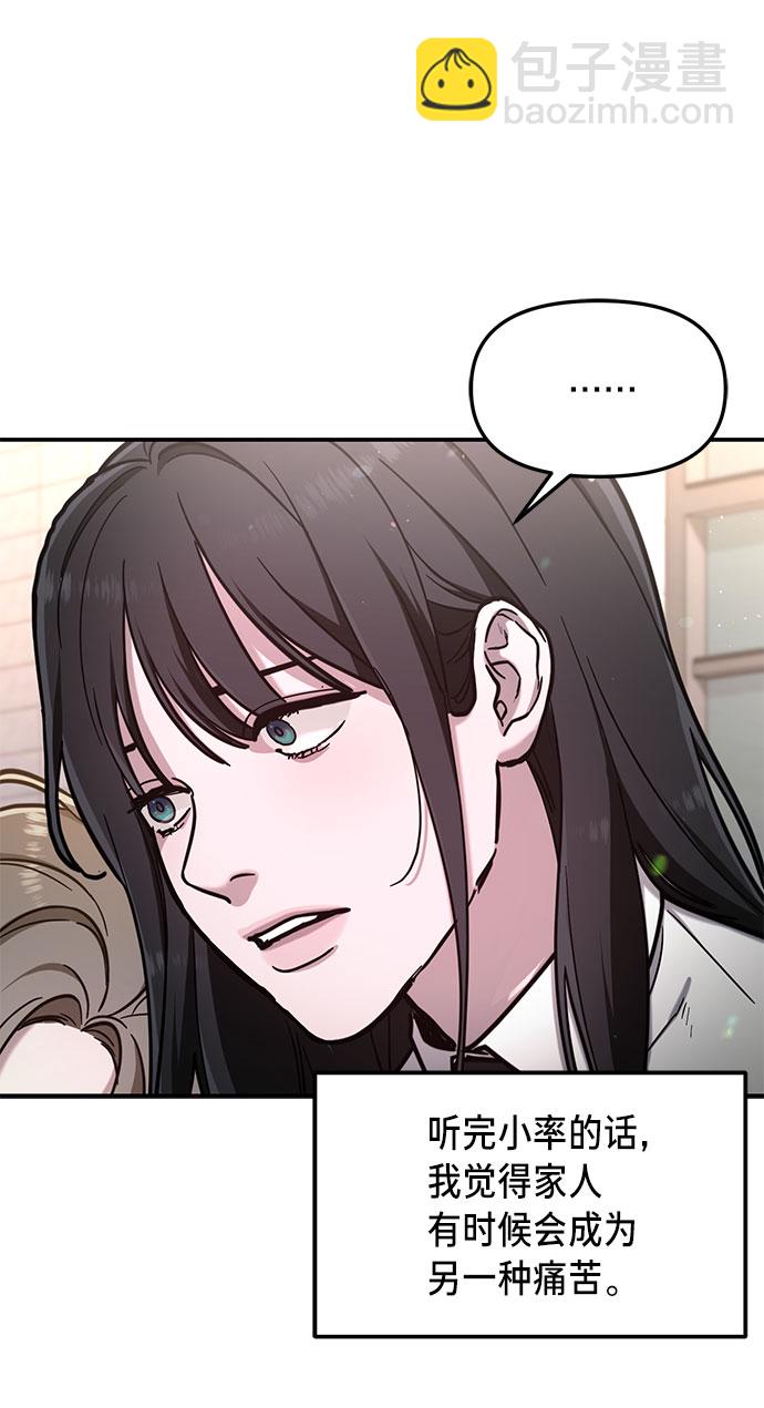 第57话79