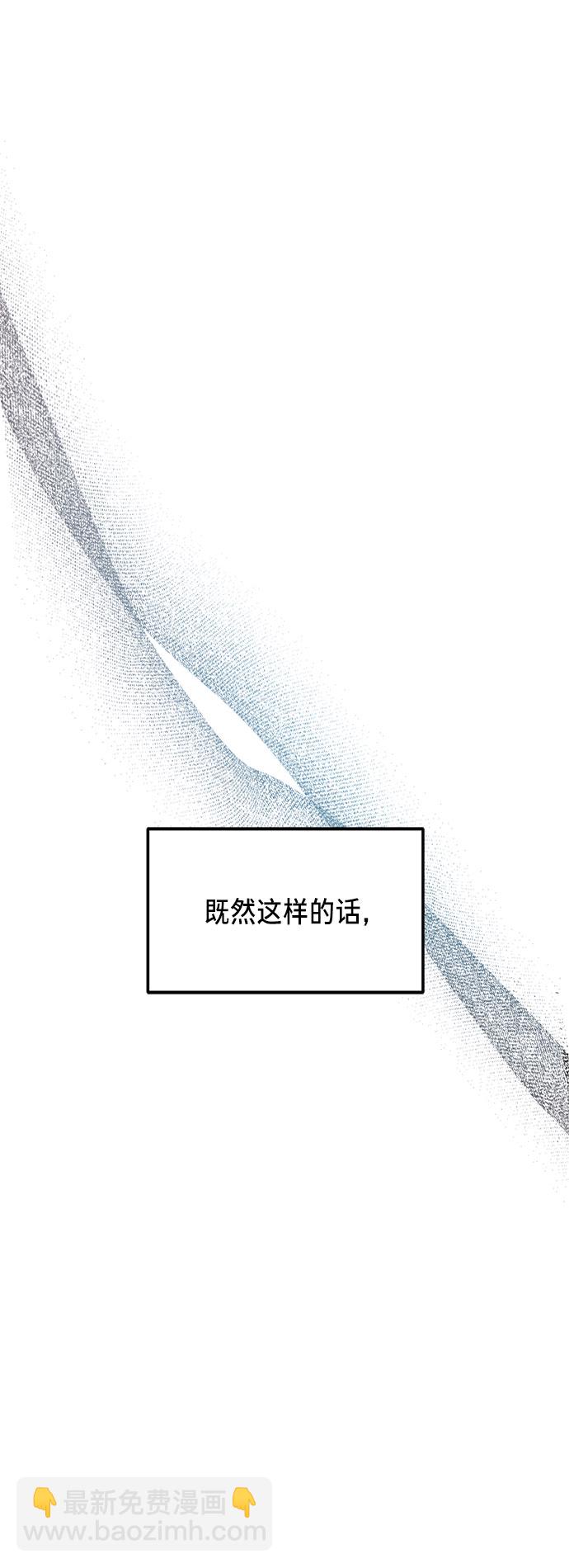 第57话80