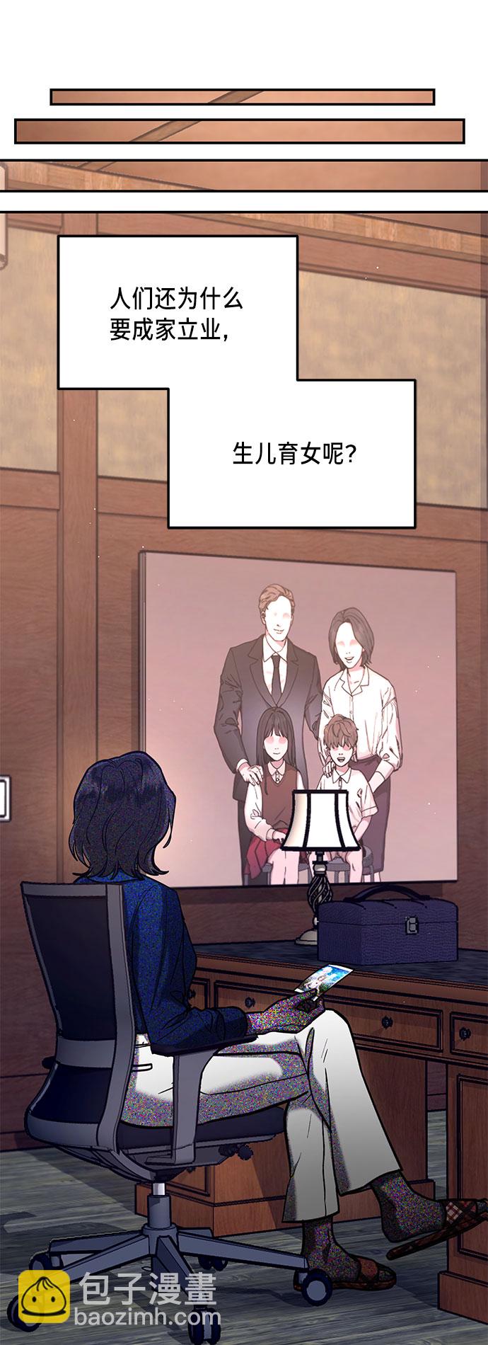 第57话81