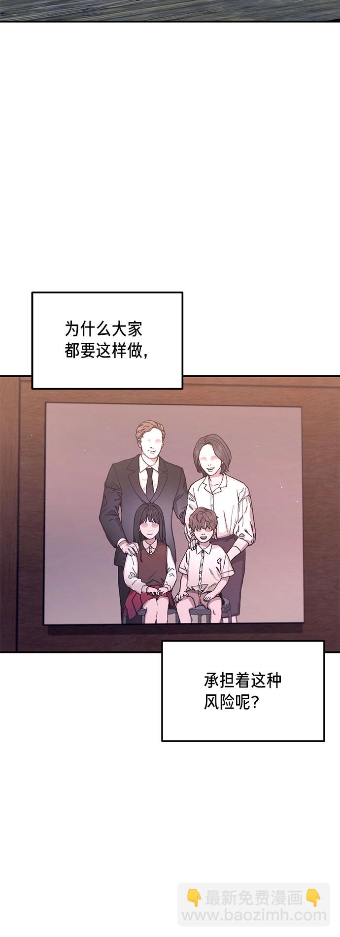 第57话82