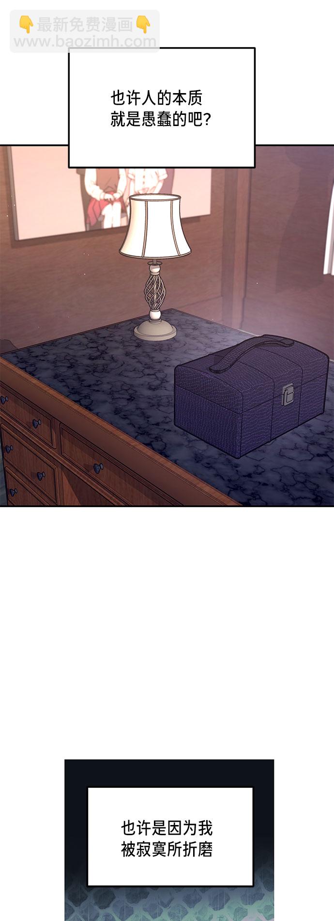 第57话83