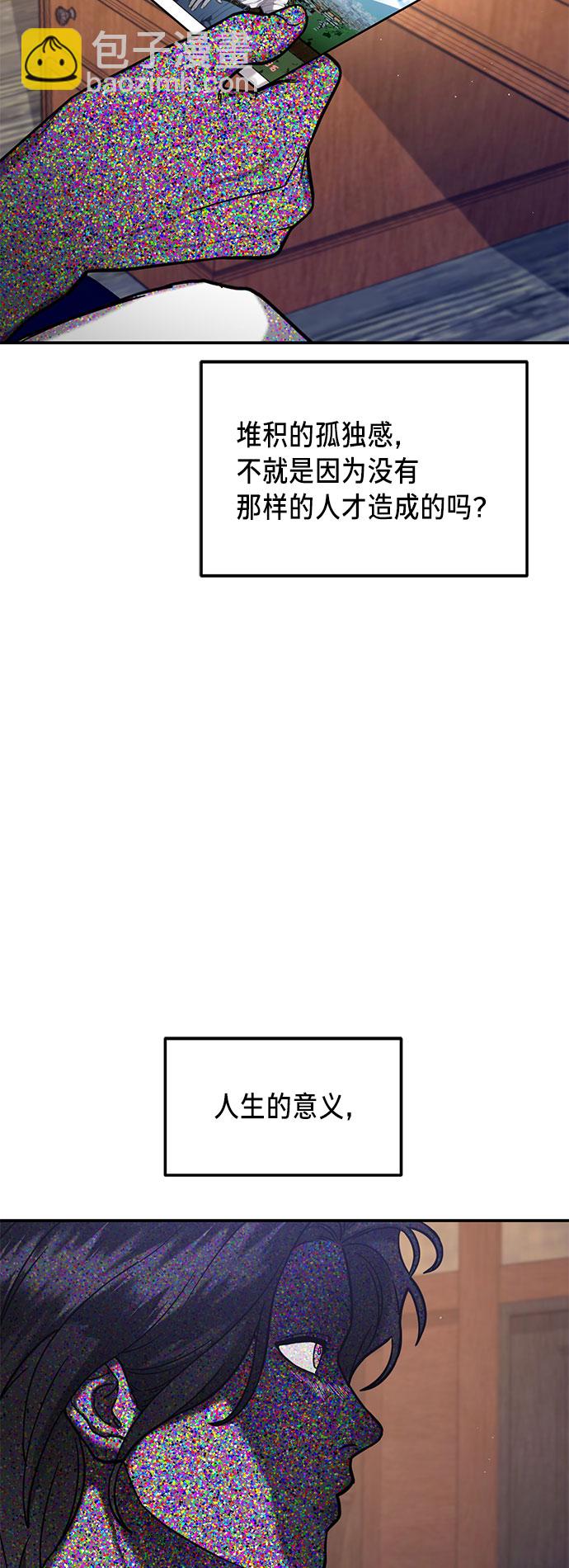 第57话85