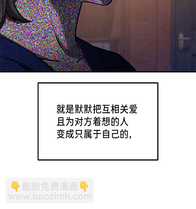 第57话86