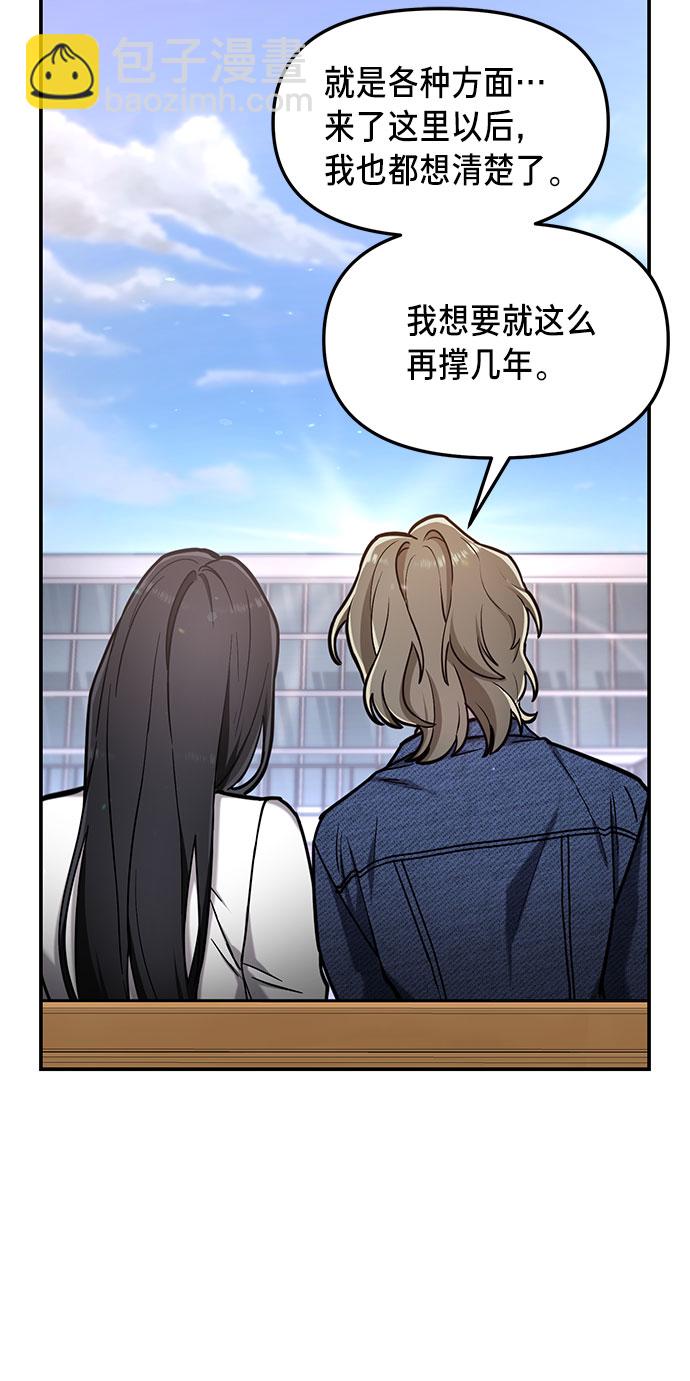 第57话88