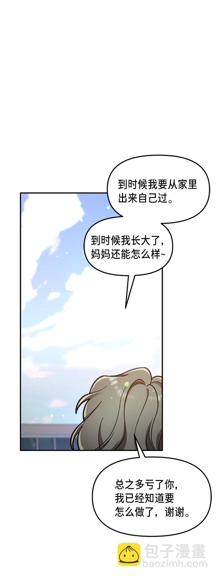 第57话89
