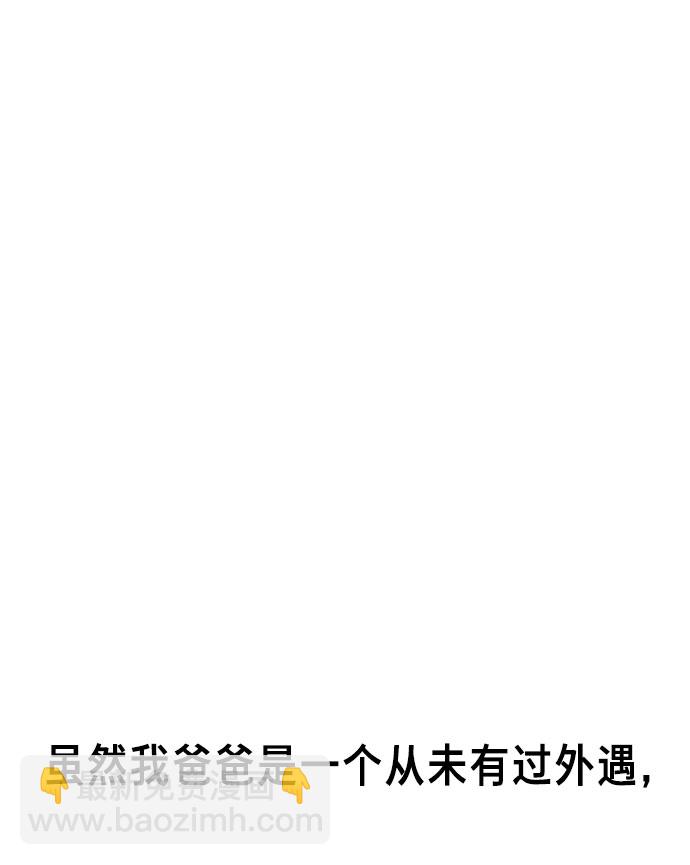 第57话9