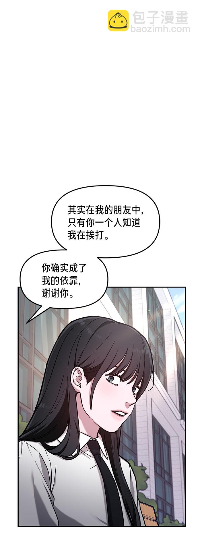 第57话90