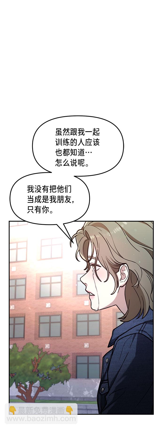 第57话91