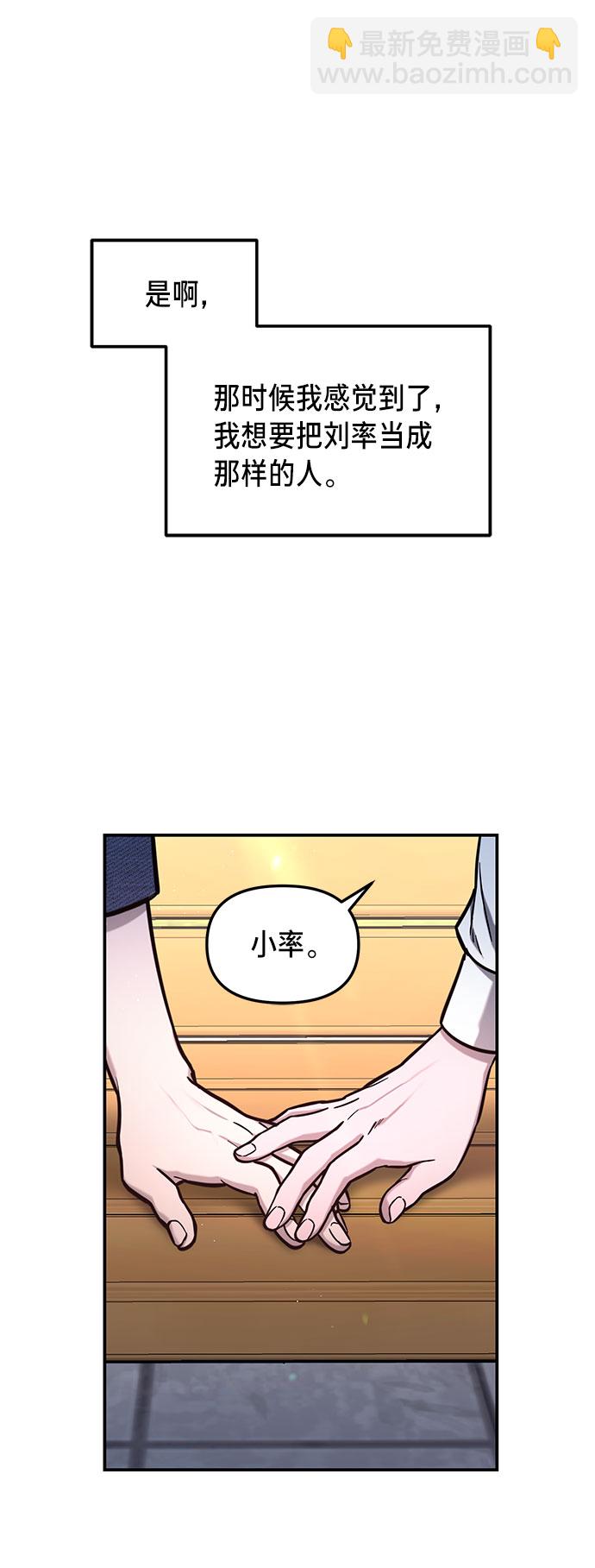 第57话92