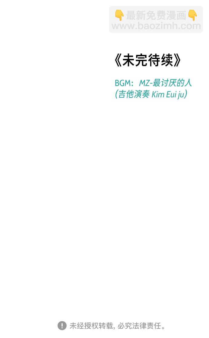 第57话95