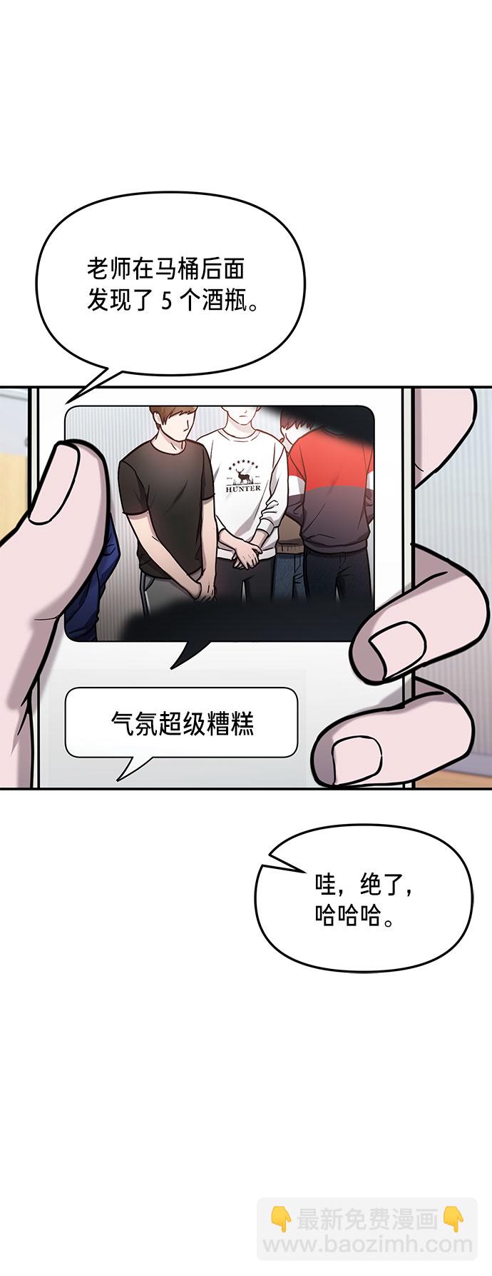 第63话1