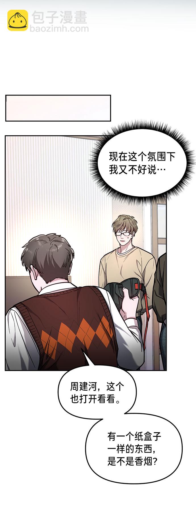第63话15
