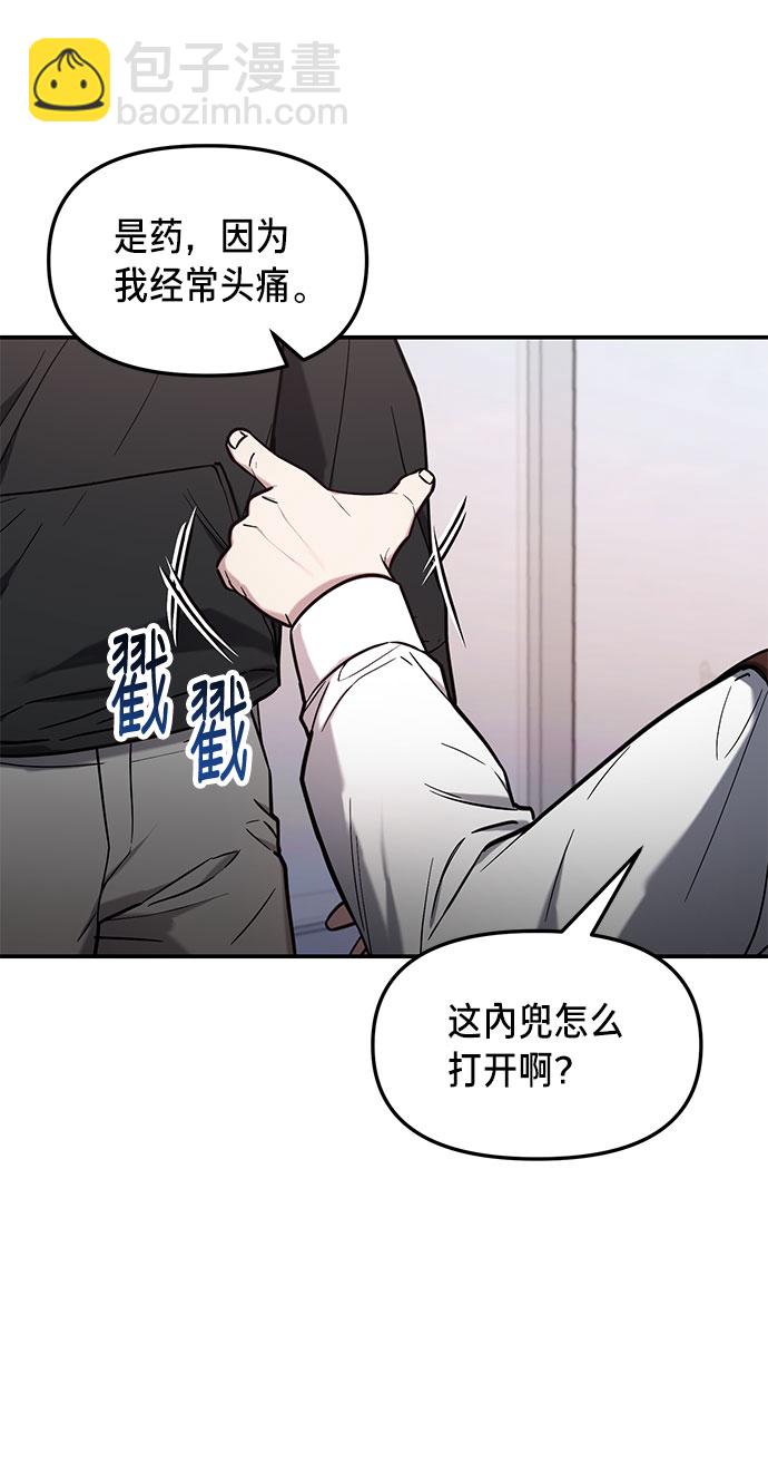 第63话16