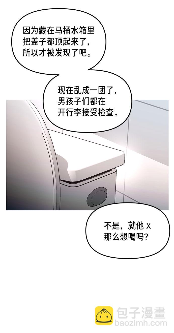 第63话2