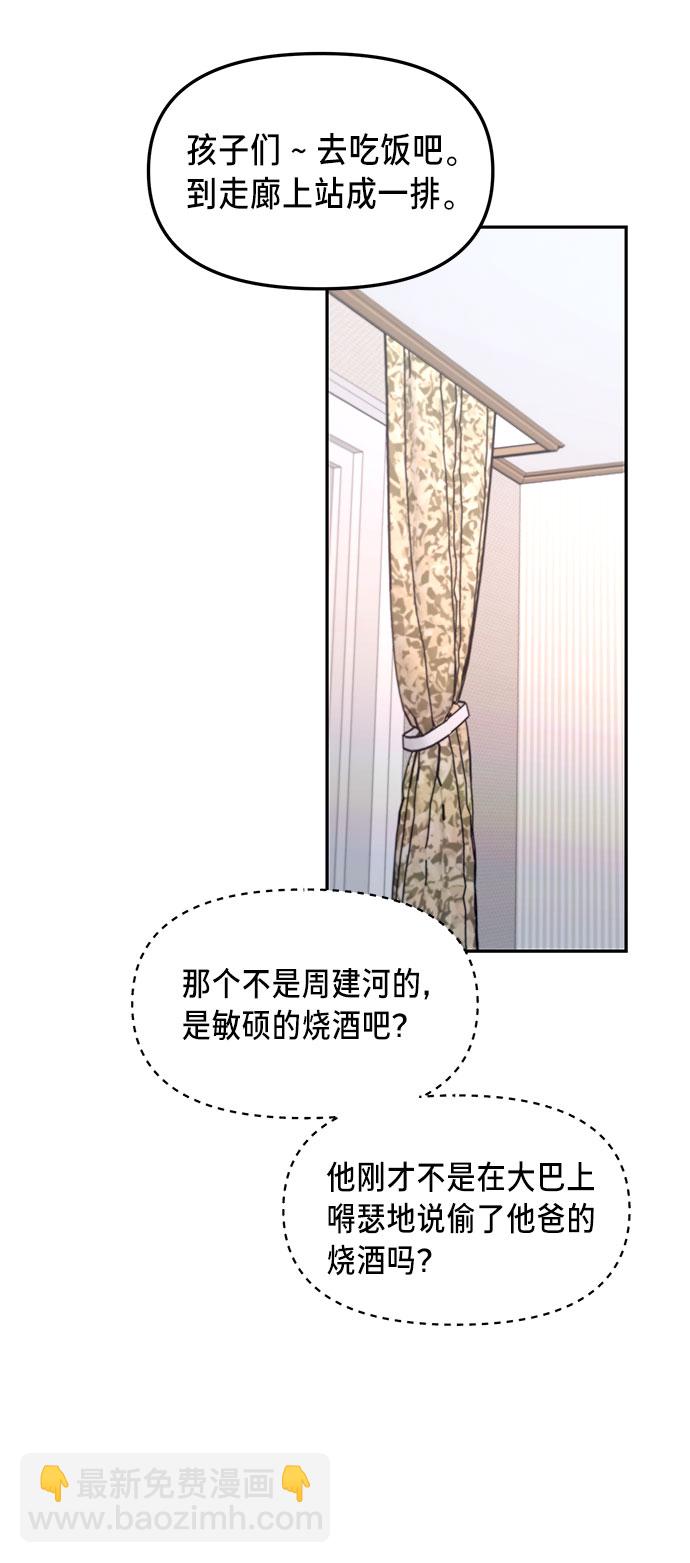 第63话24