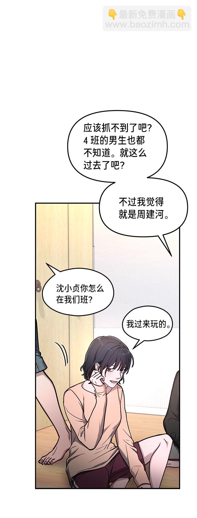 第63话29