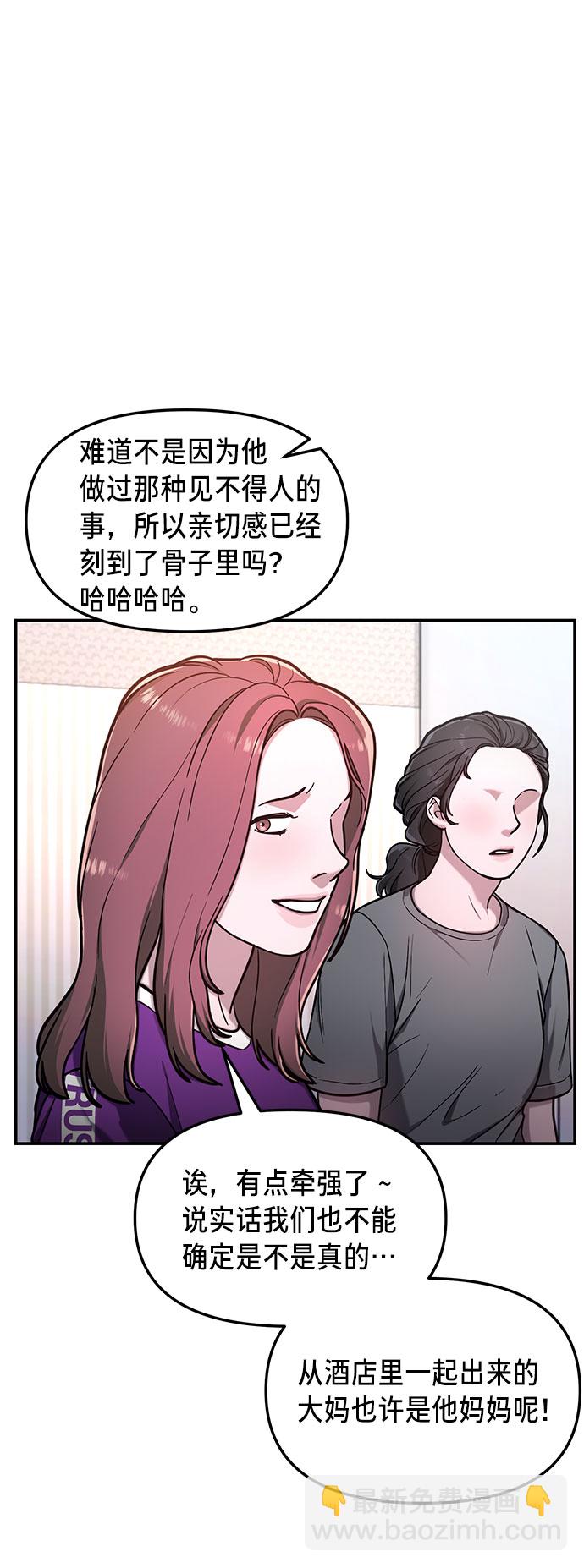 第63话32