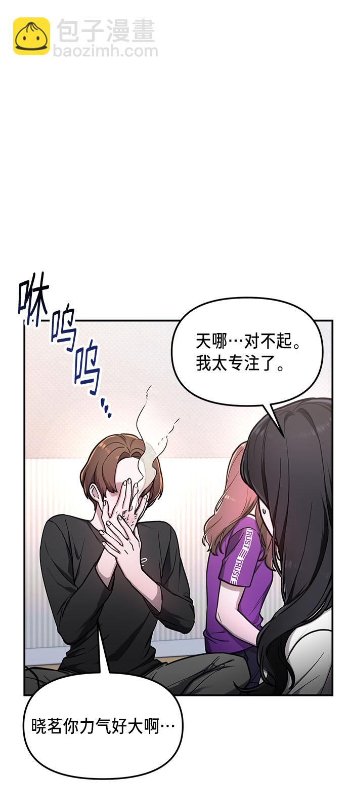第63话34