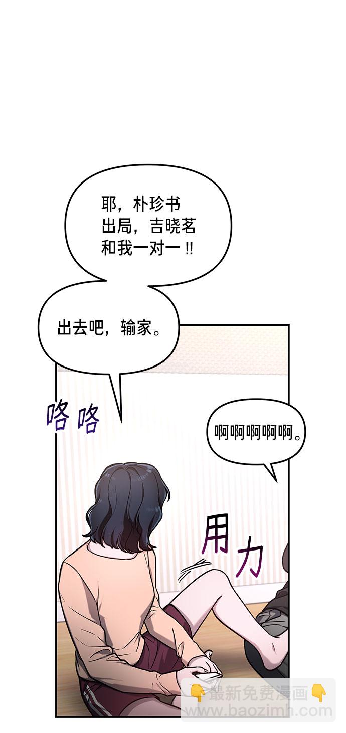 第63话35