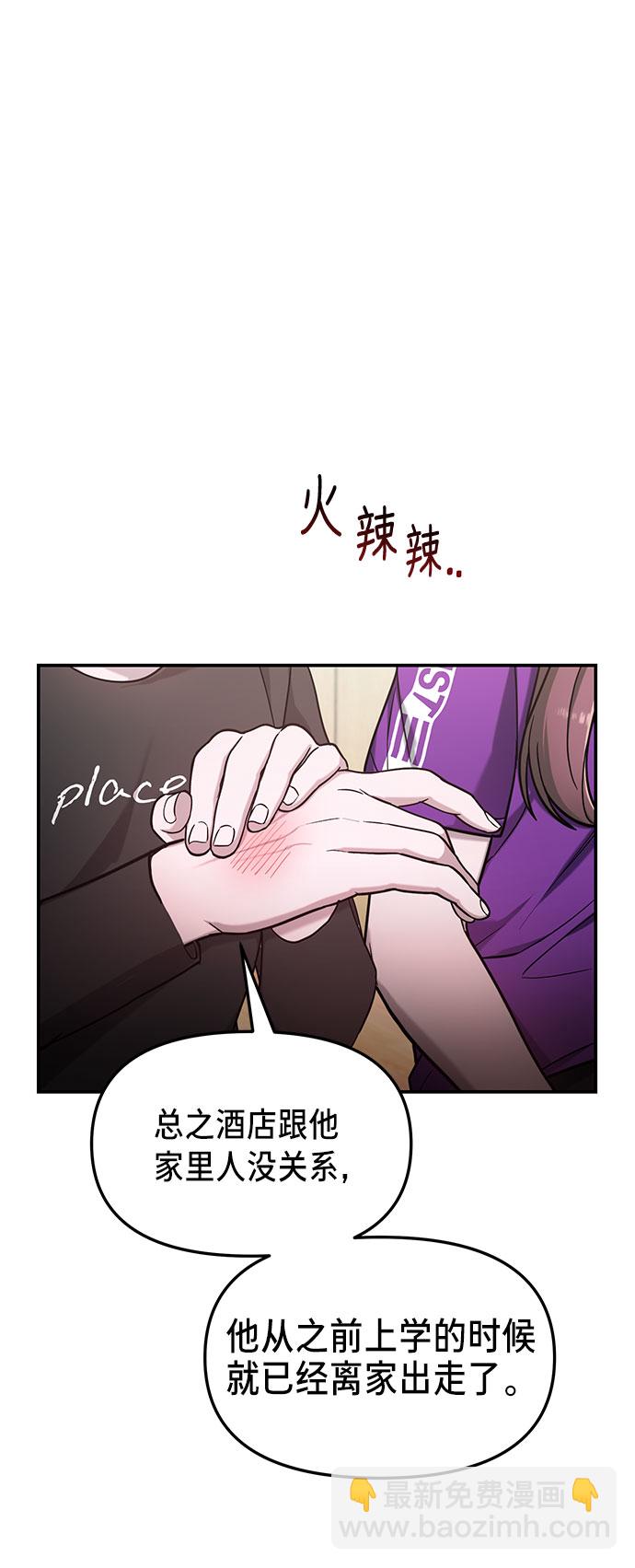 第63话36