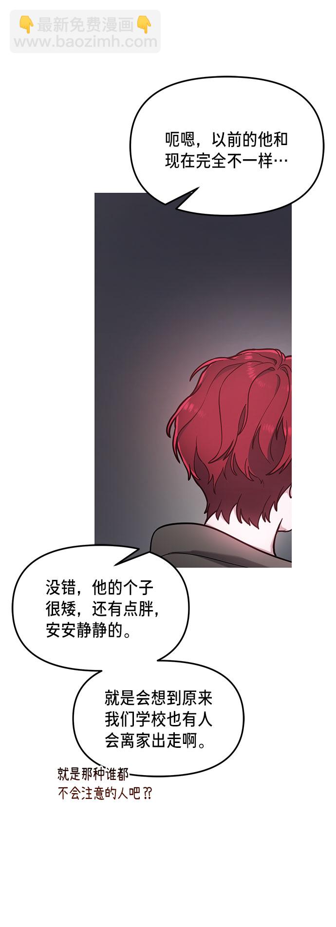 第63话39