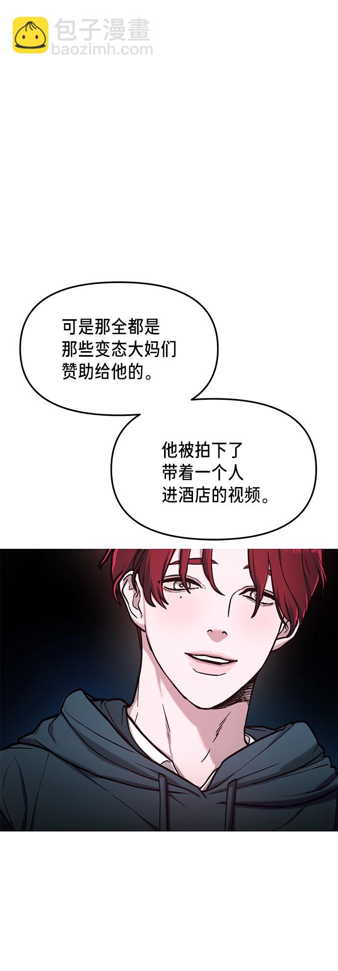第63话41