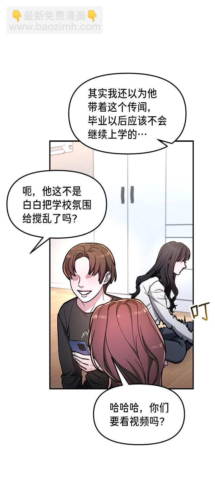 第63话42