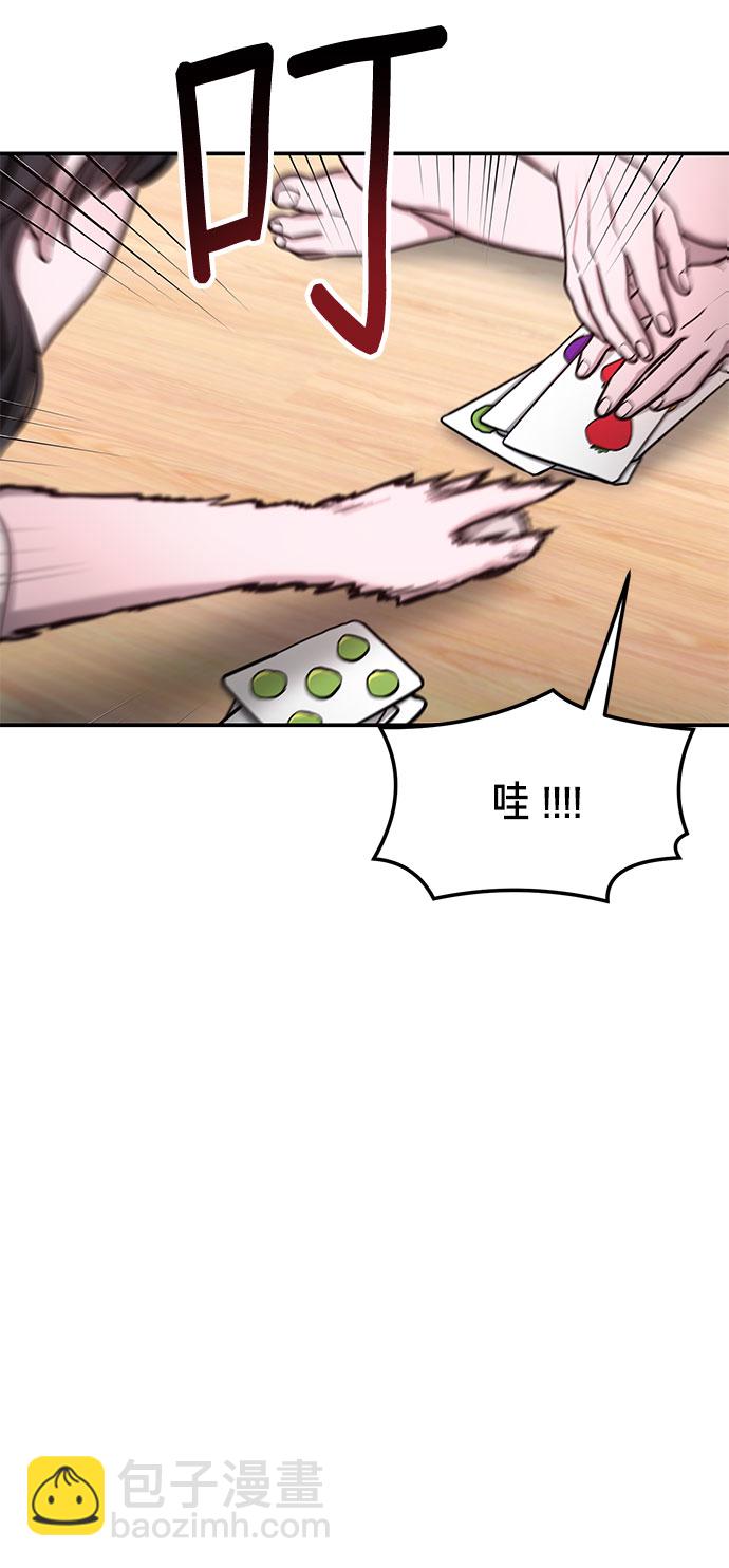 第63话46