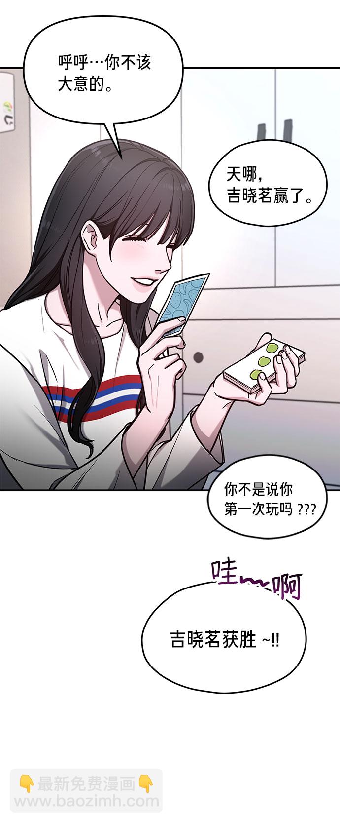 第63话51