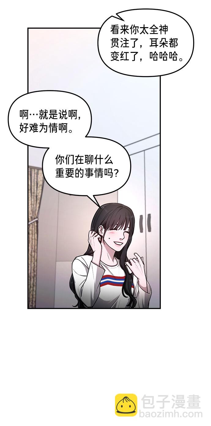第63话52