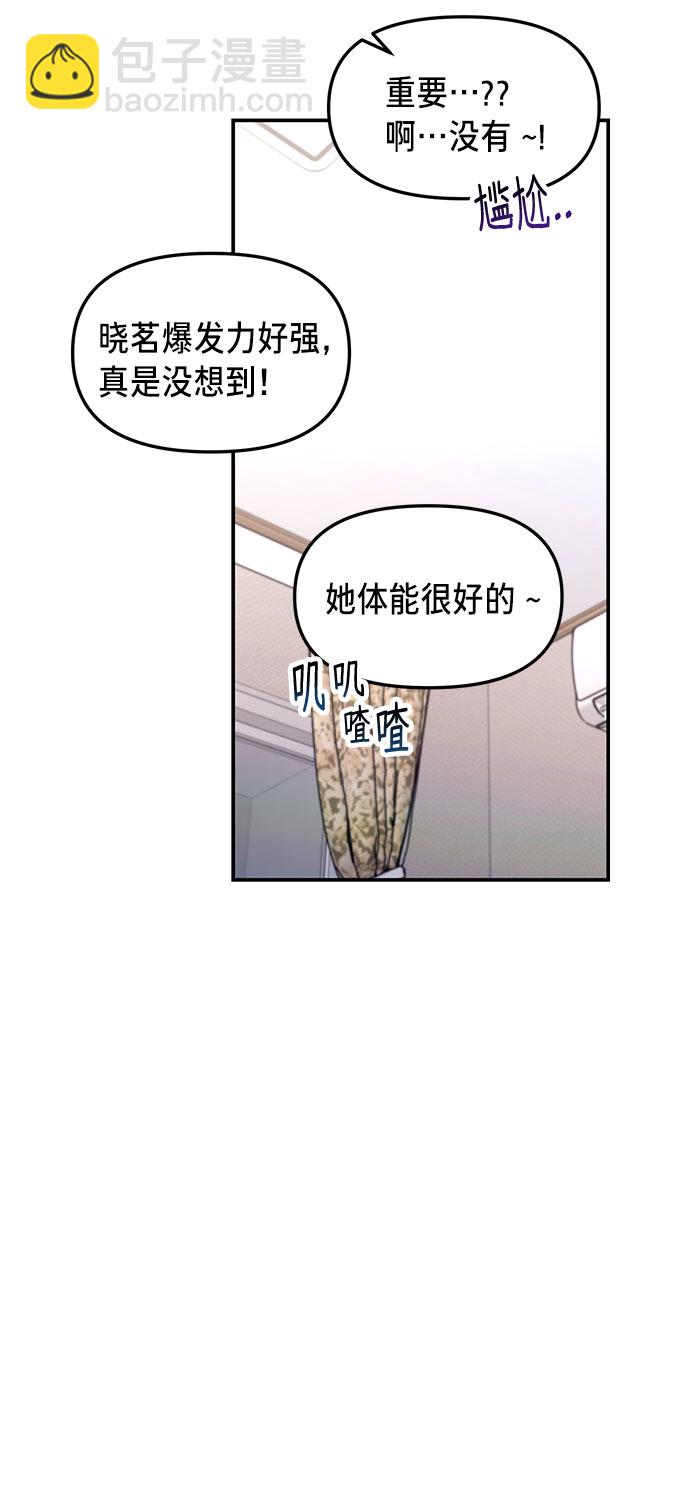 第63话53