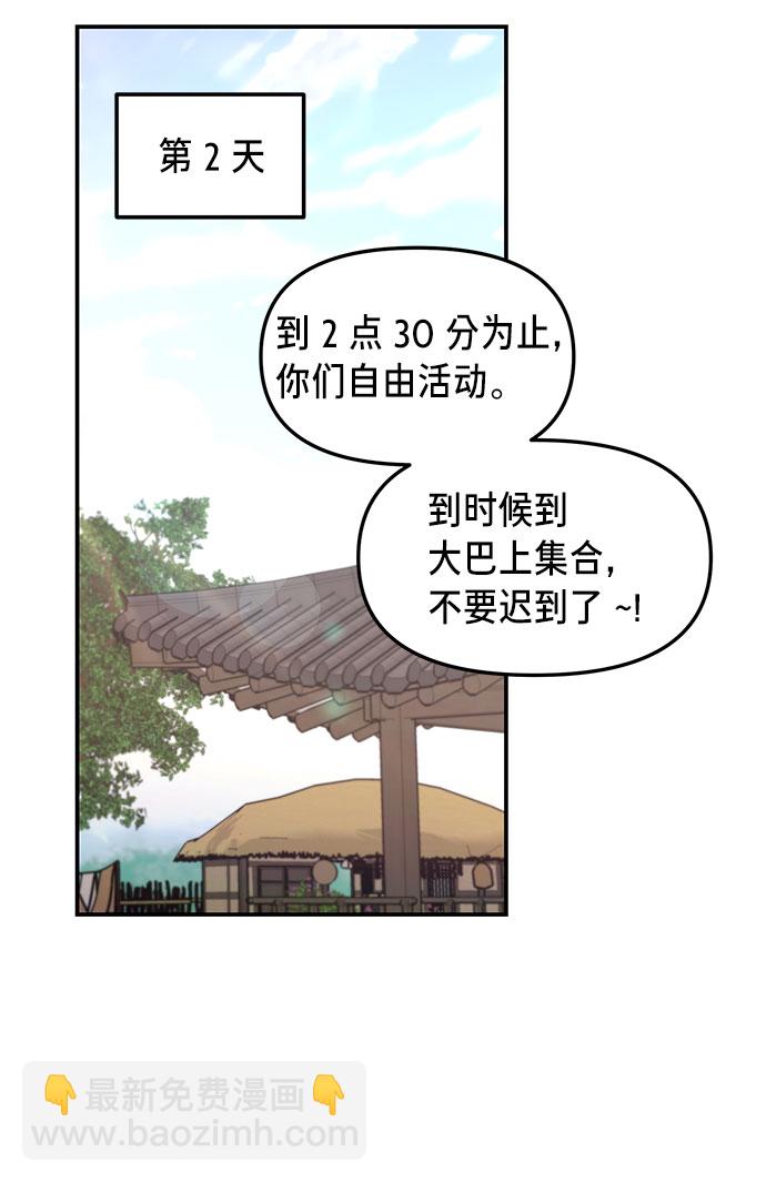 第63话54