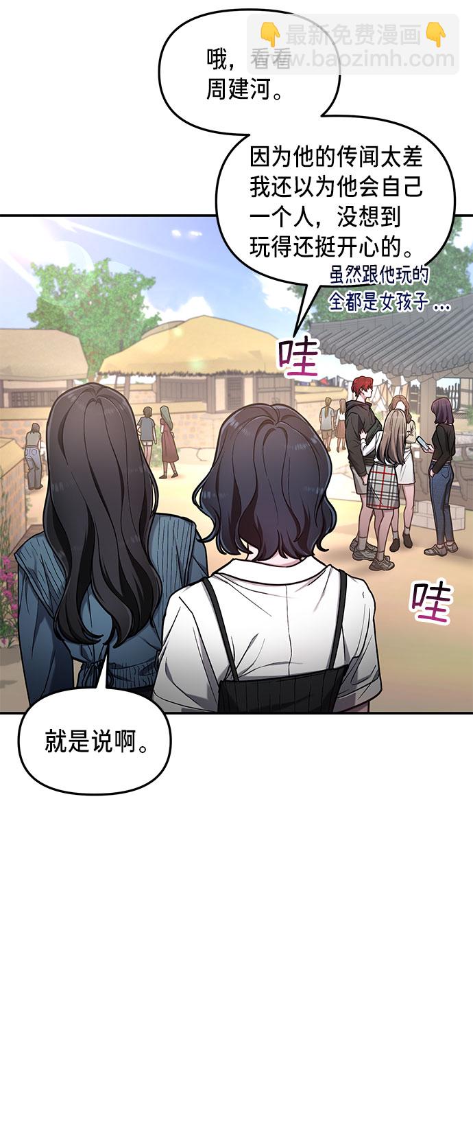 第63话55