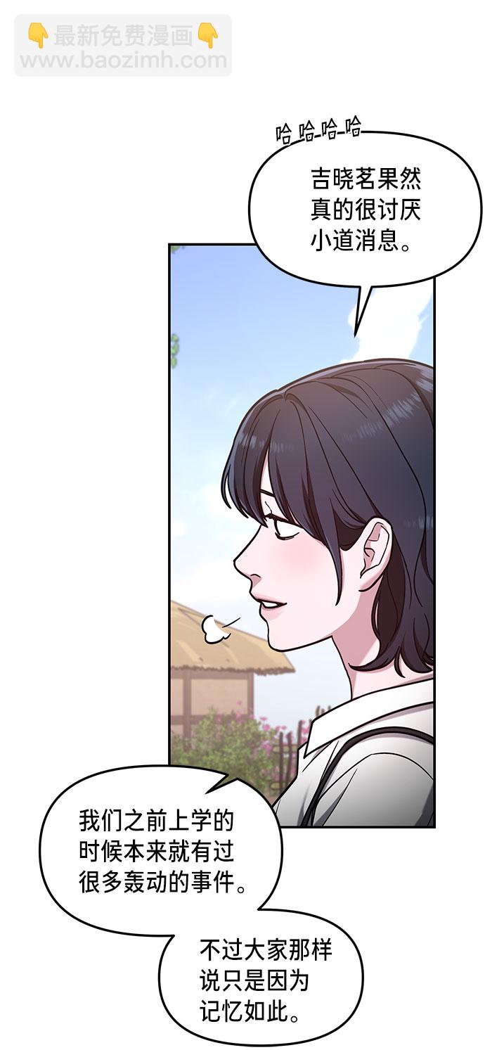 第63话58