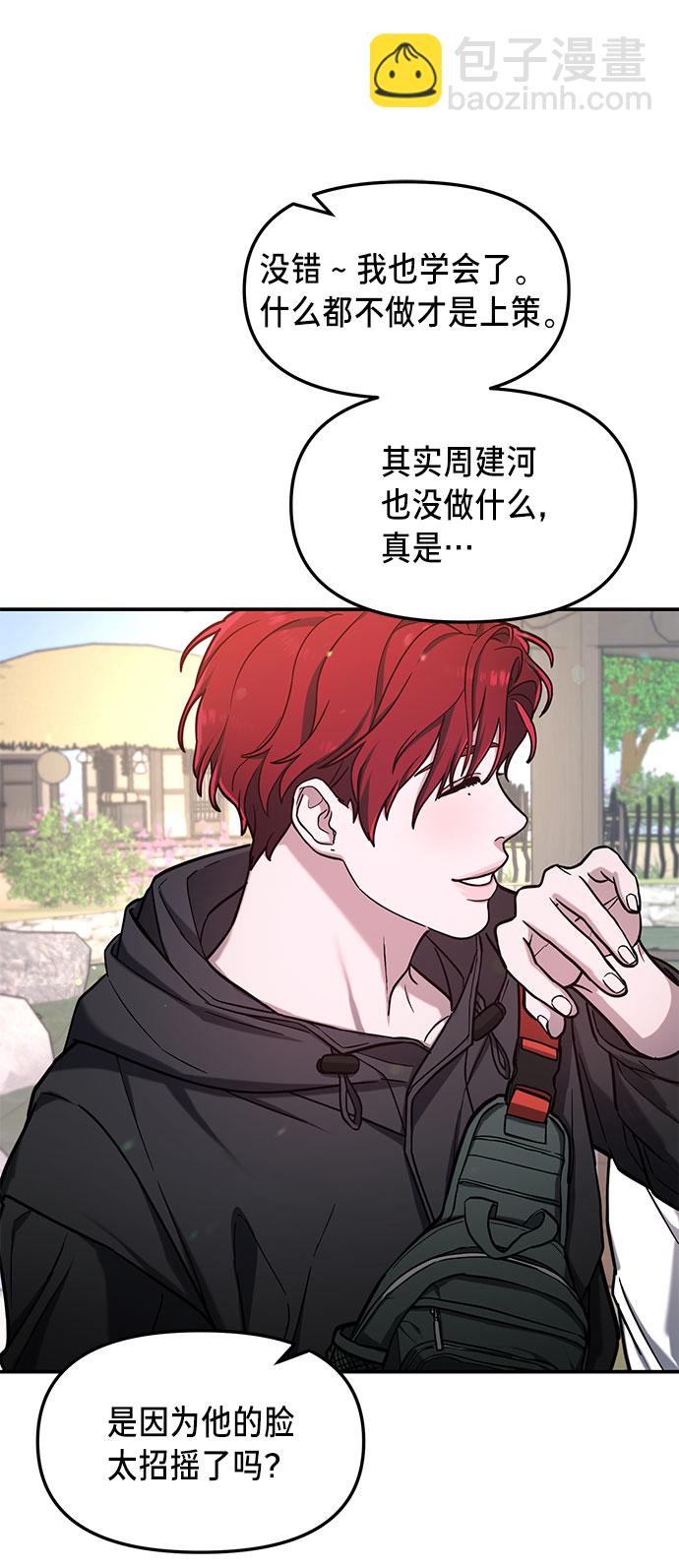 第63话59