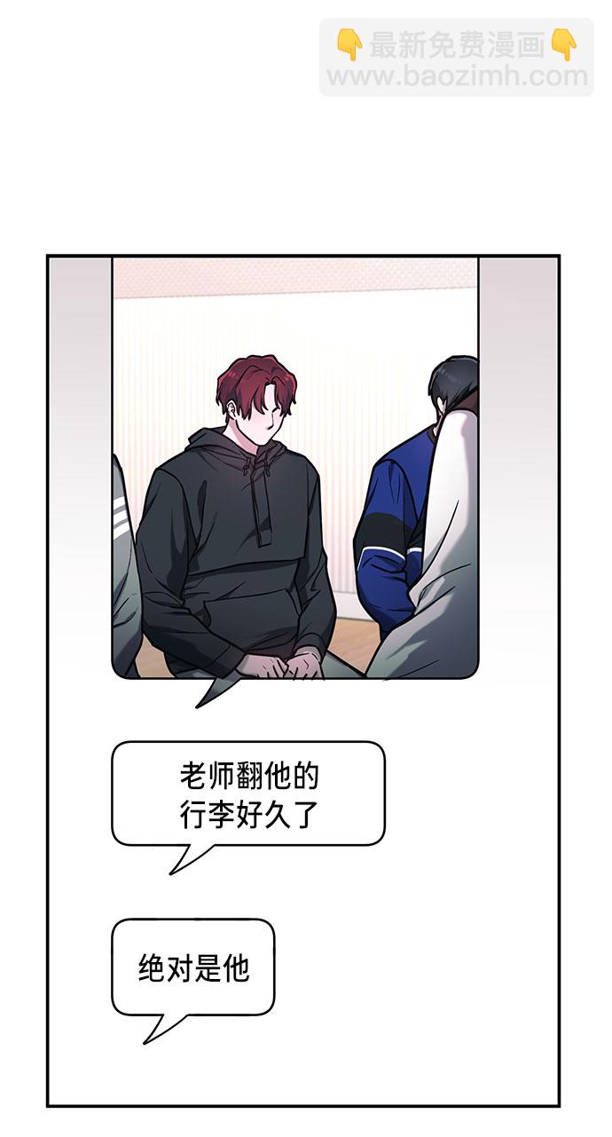第63话6