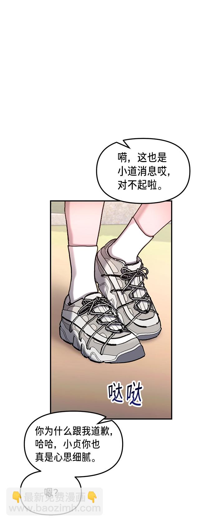 第63话61