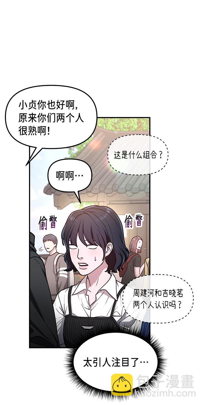 第63话63