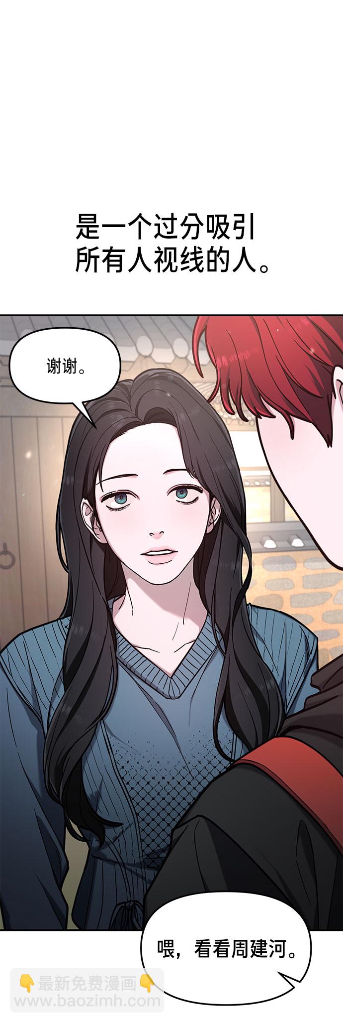 第63话67